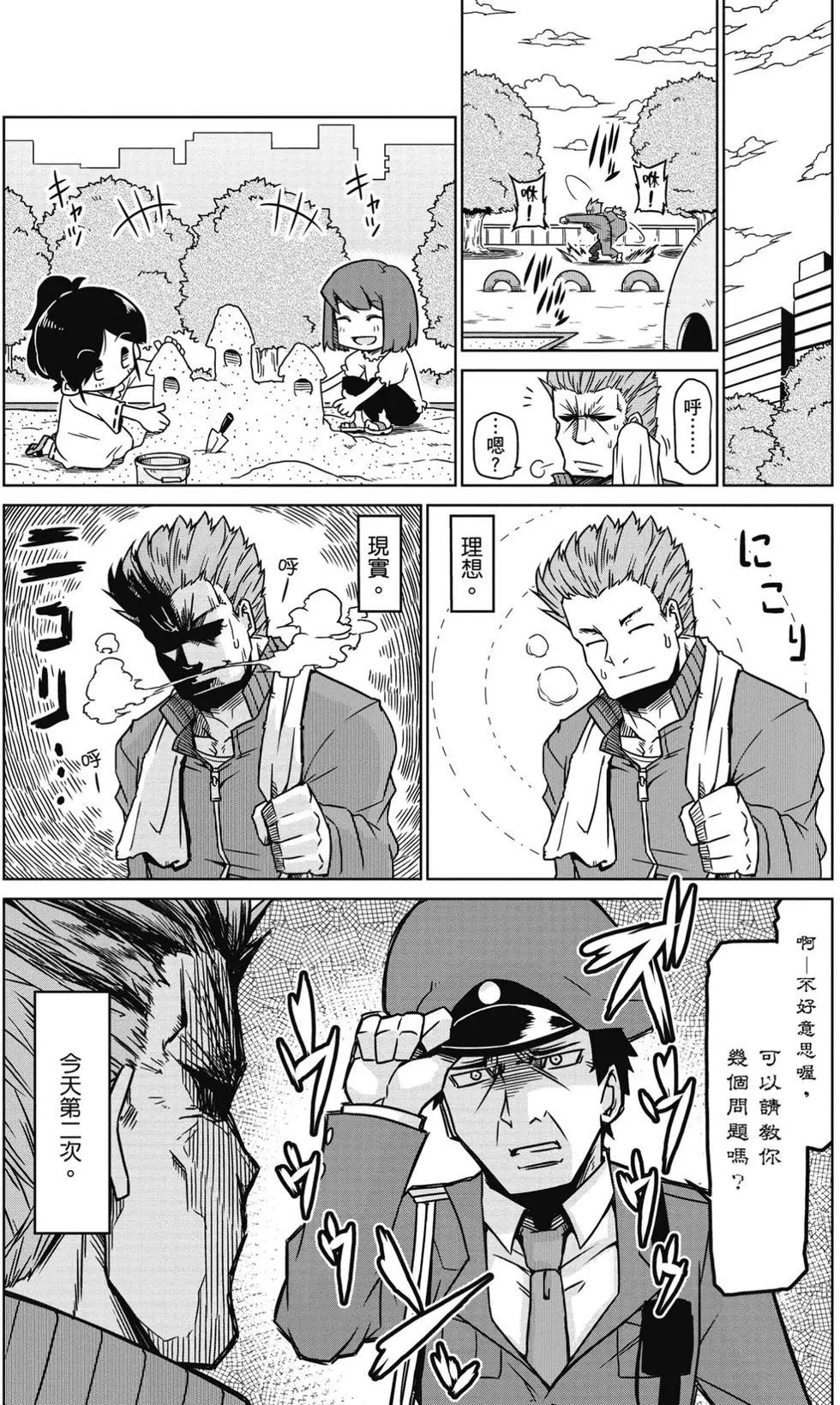 第 73 页