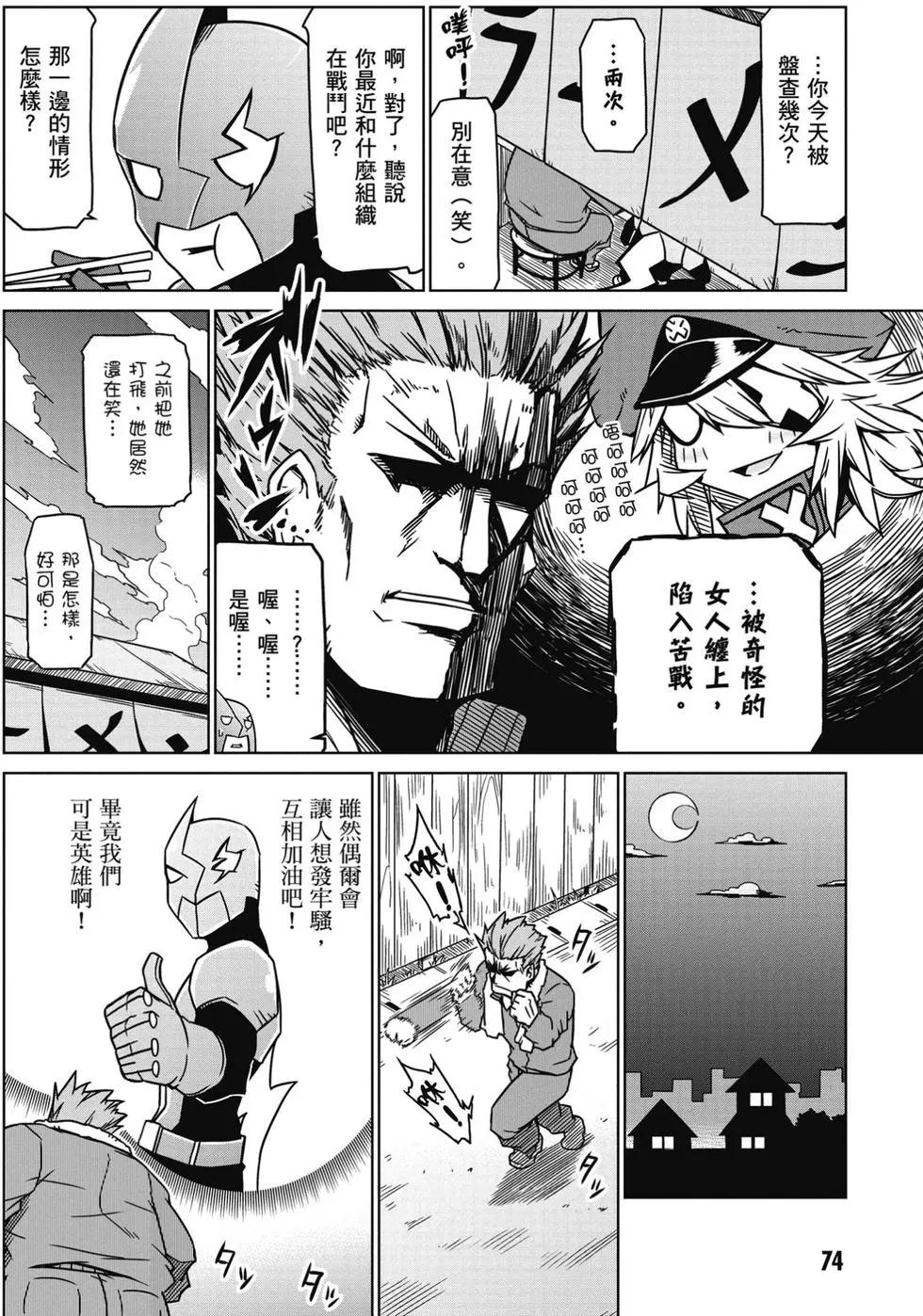 第 75 页