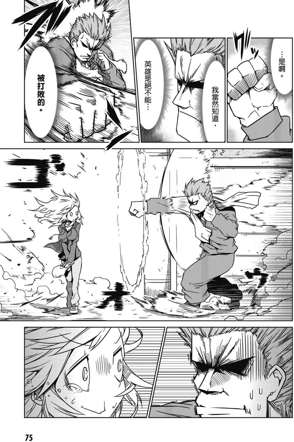第 76 页