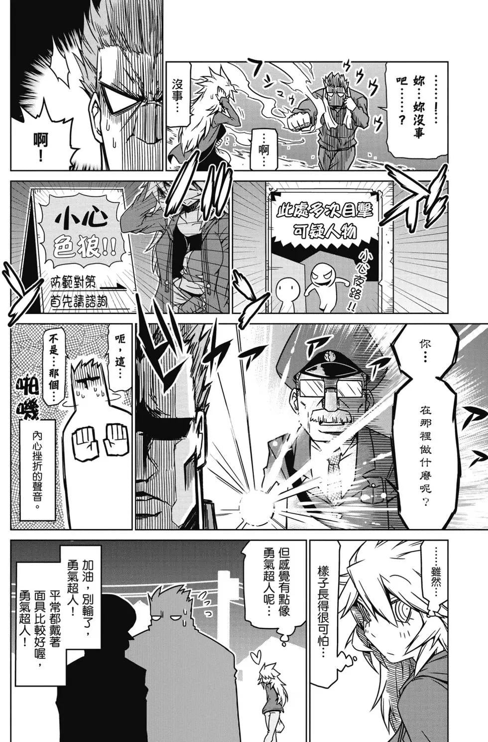 第 77 页