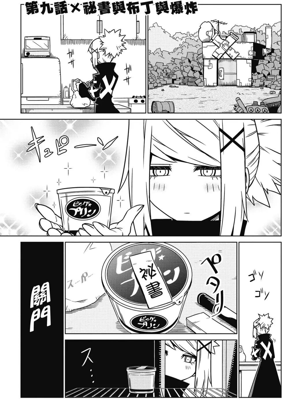 第 78 页