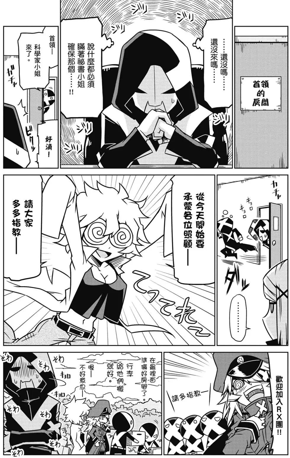 第 79 页