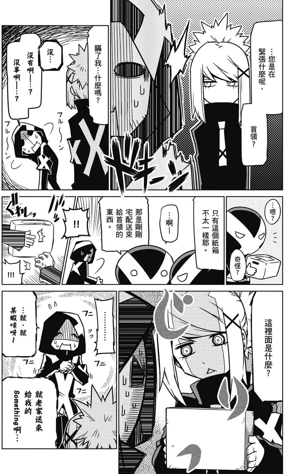第 80 页