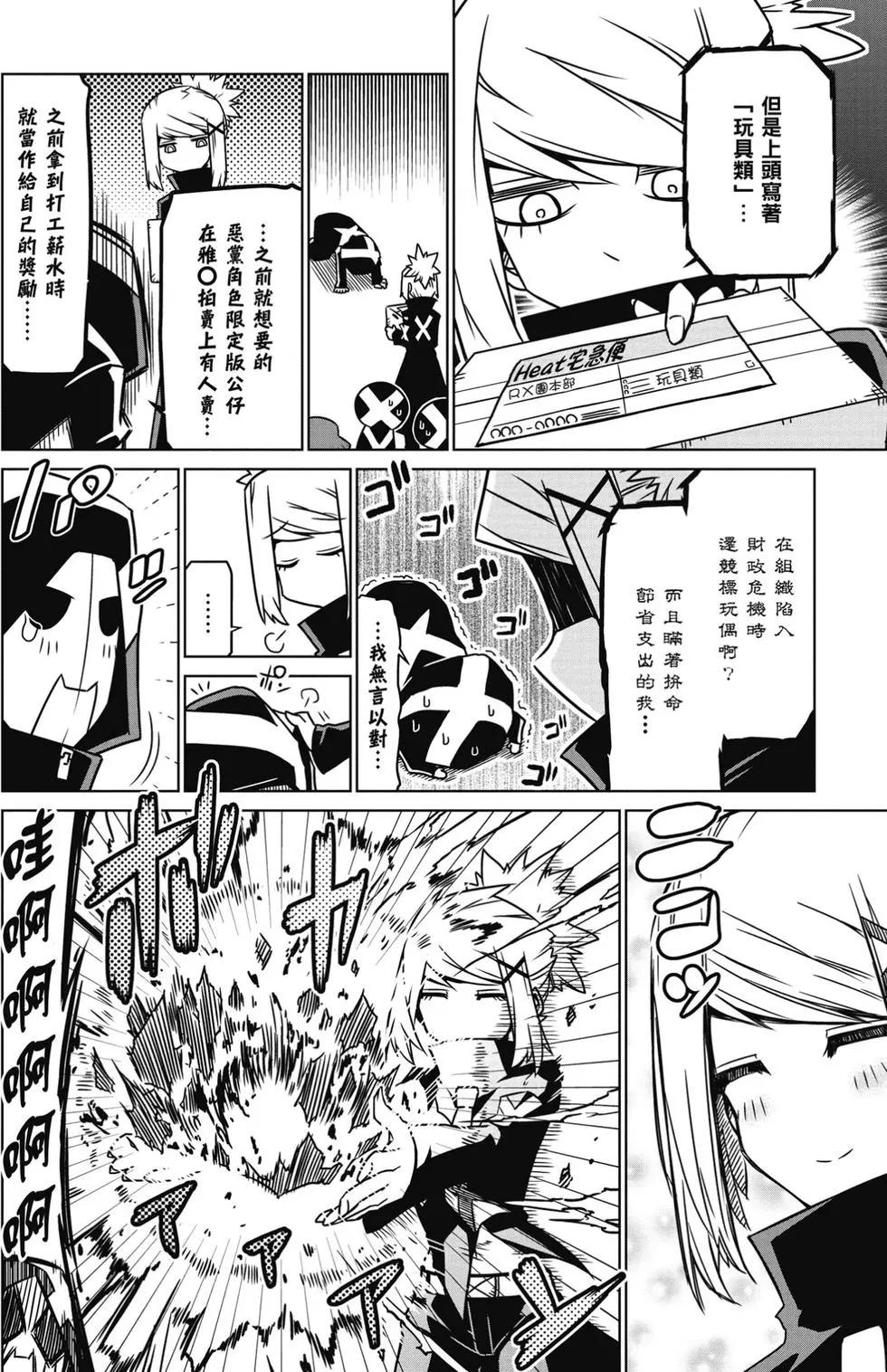 第 81 页