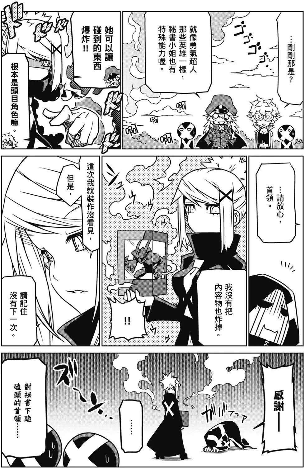 第 82 页