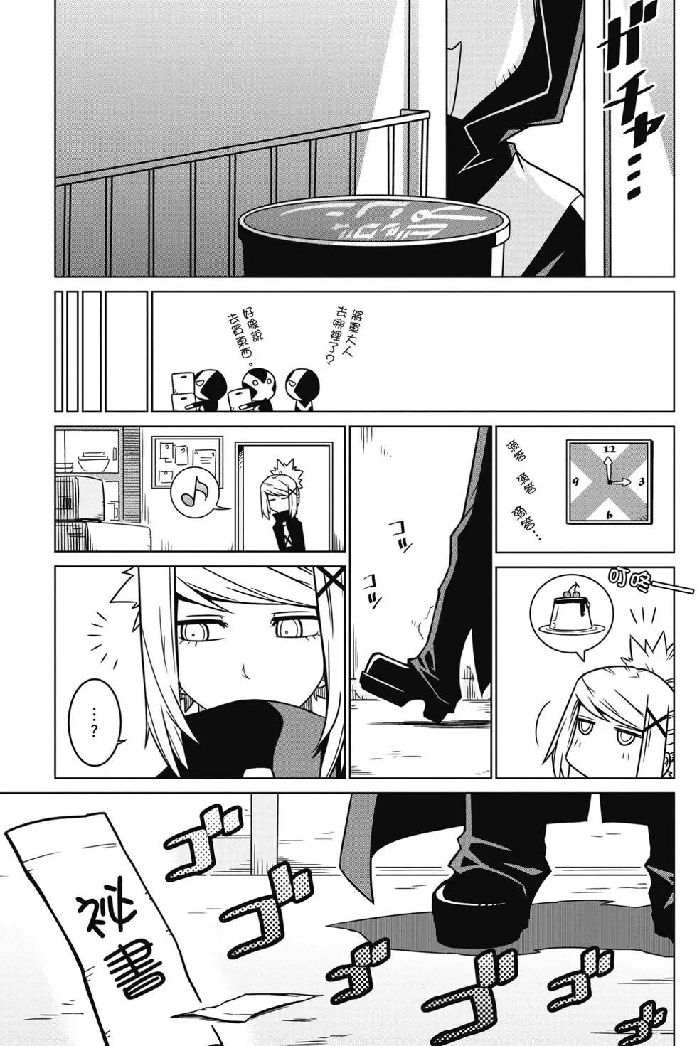 第 84 页