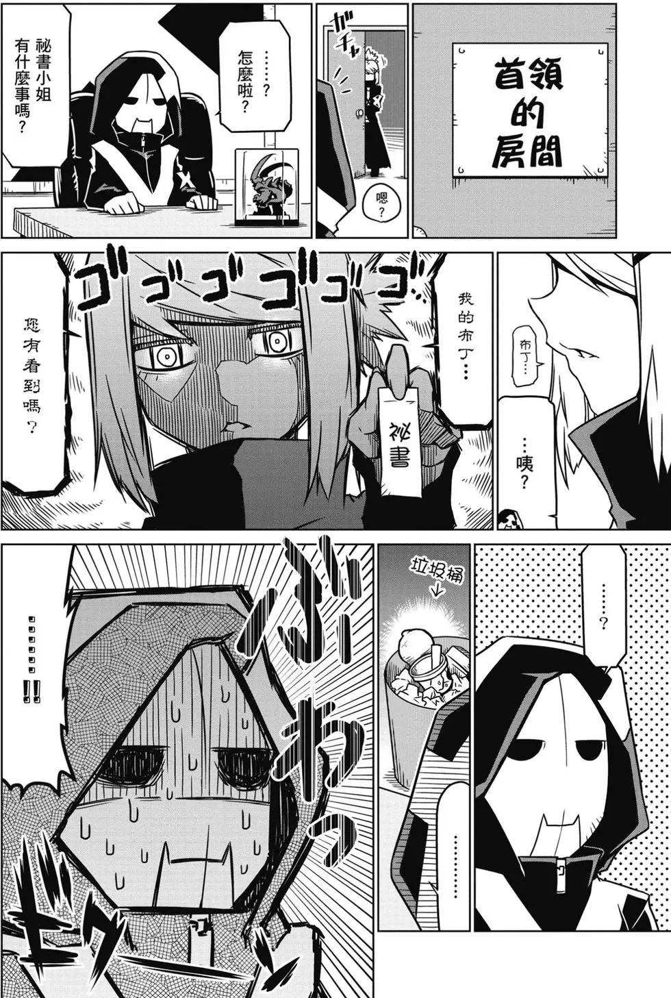 第 85 页