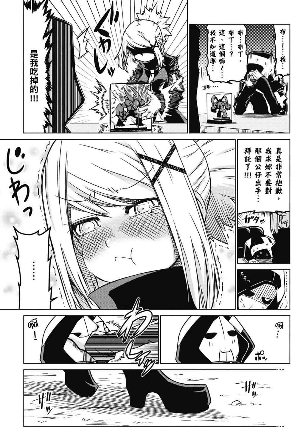 第 86 页