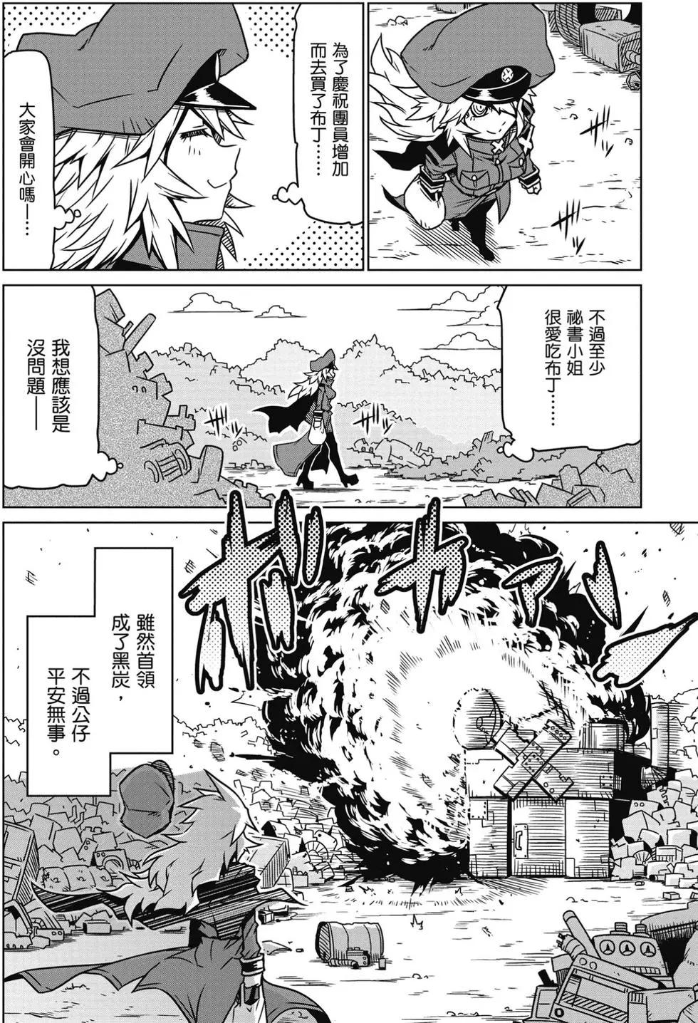 第 87 页