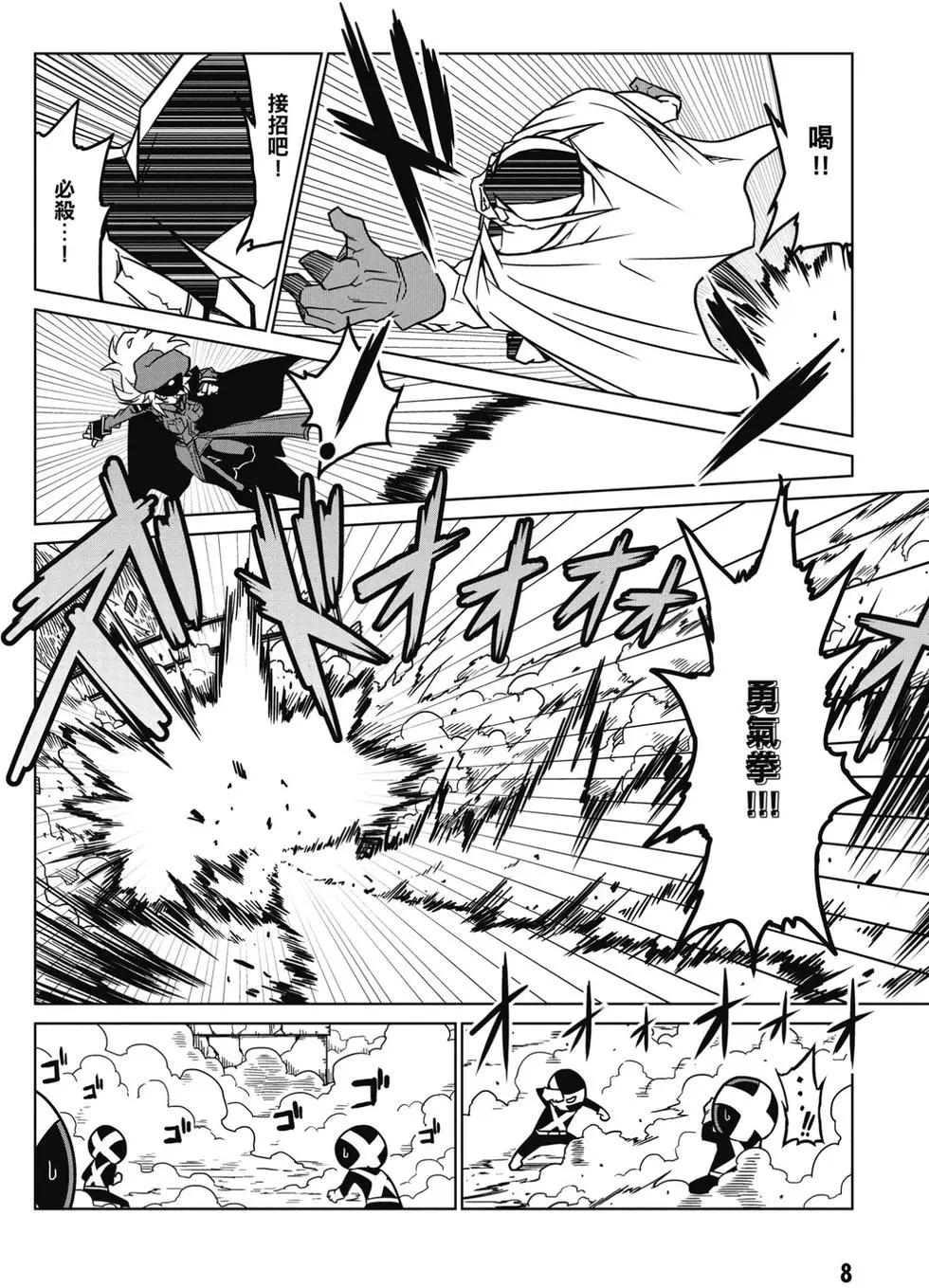 第 9 页