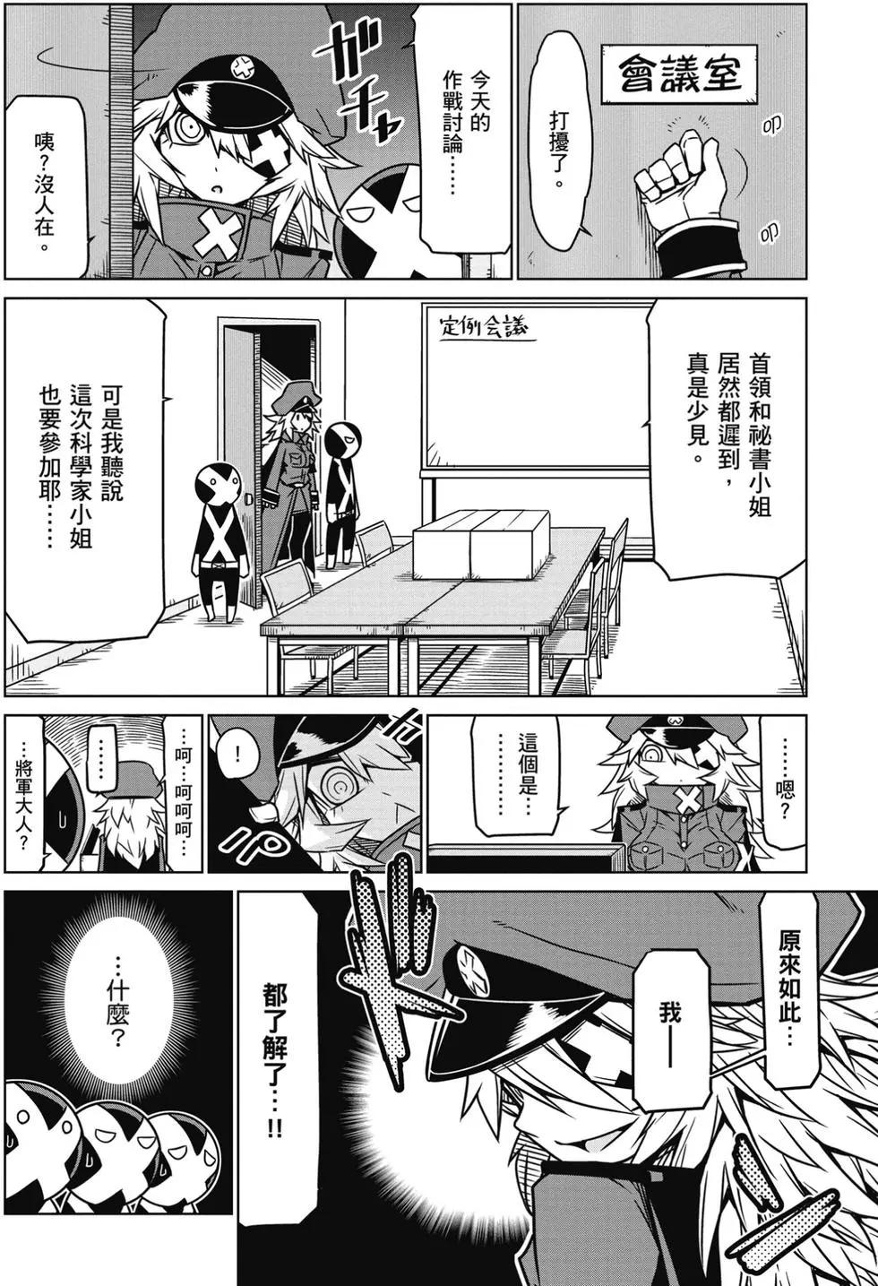 第 91 页