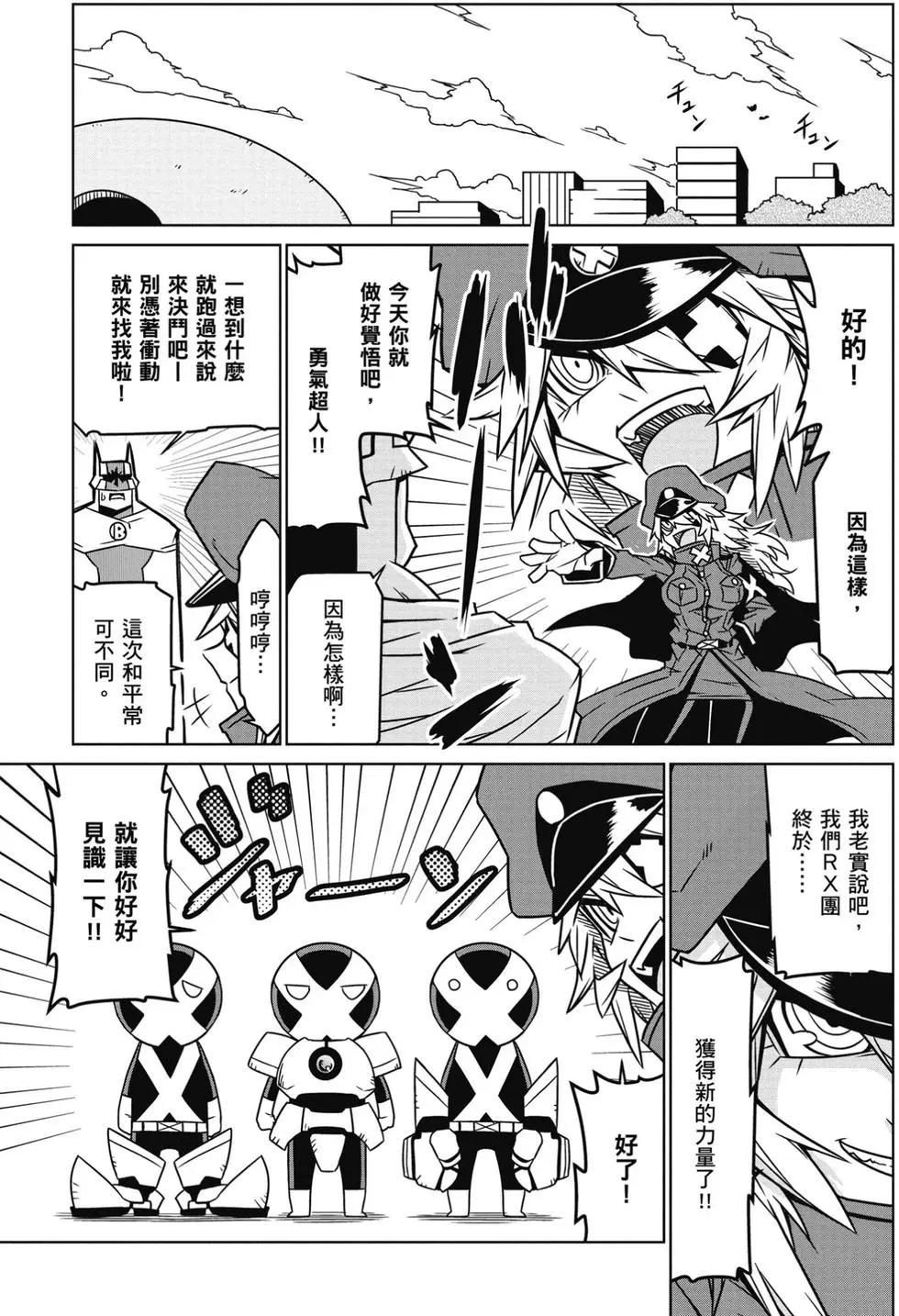 第 92 页