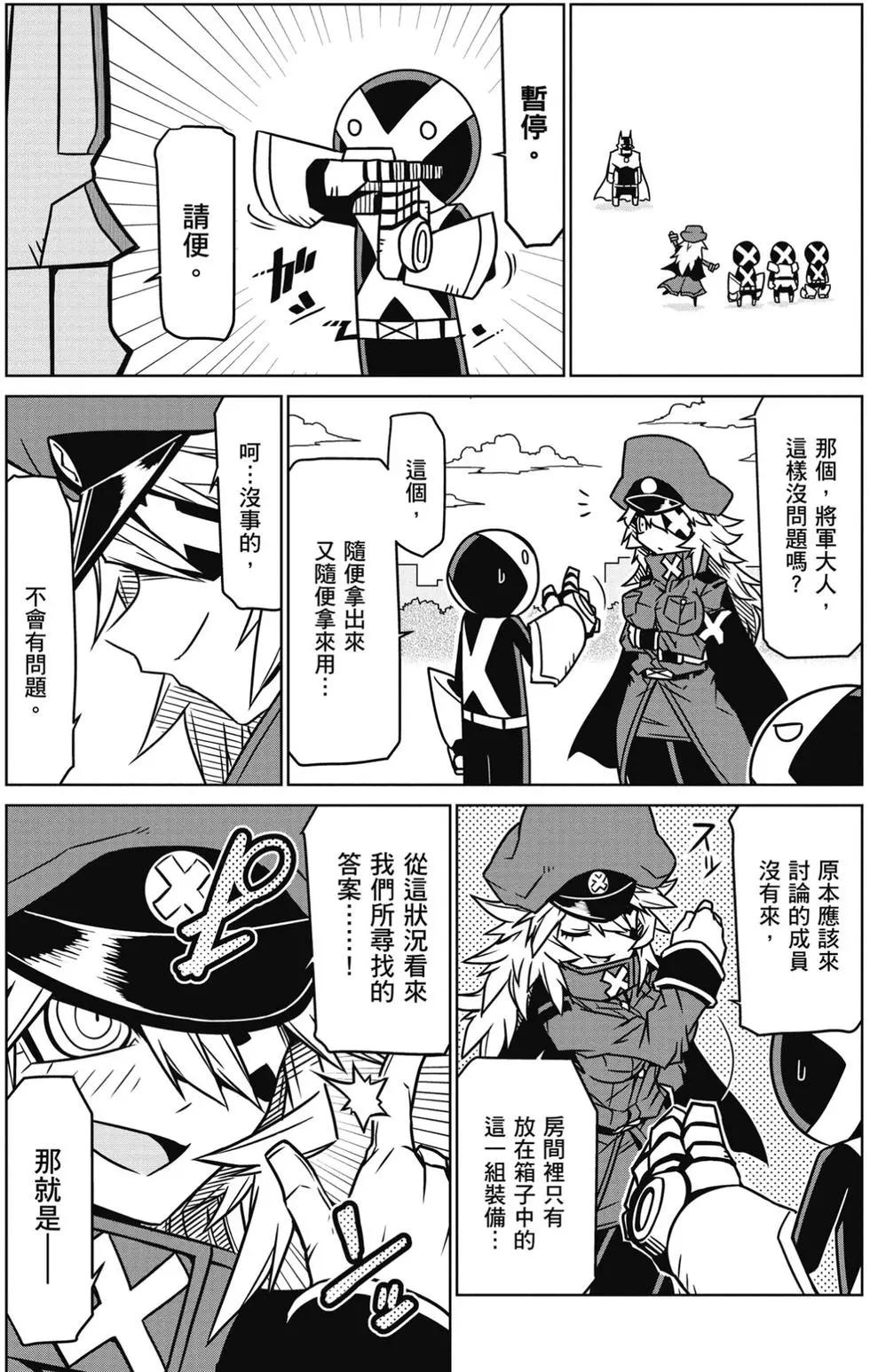 第 93 页