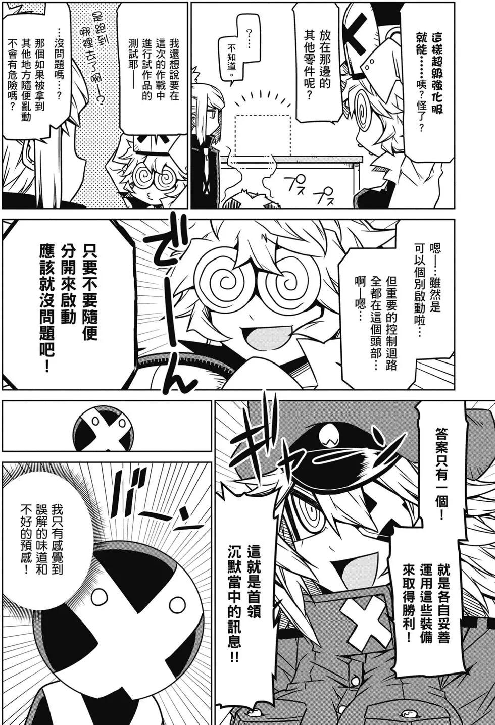 第 95 页