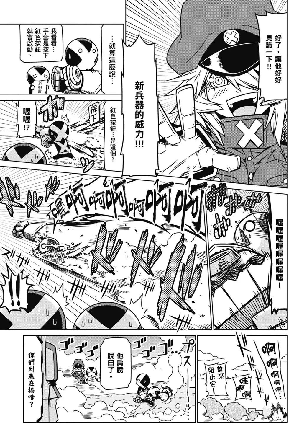 第 96 页
