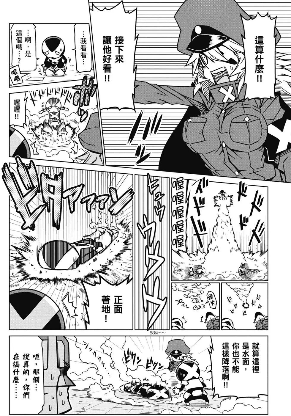 第 97 页