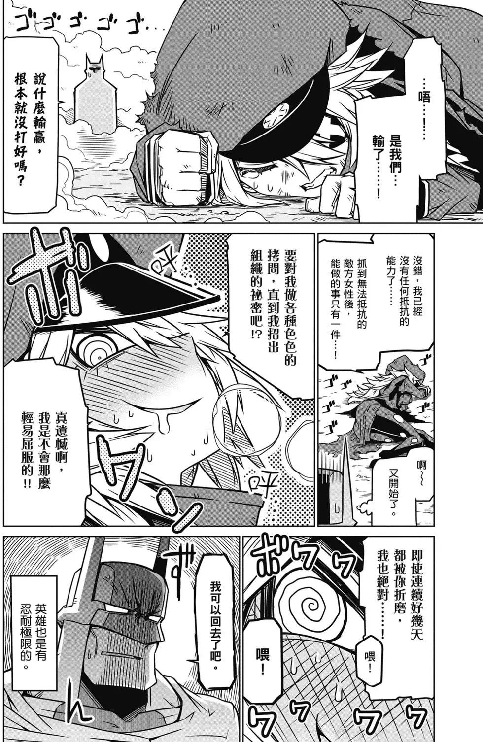第 99 页