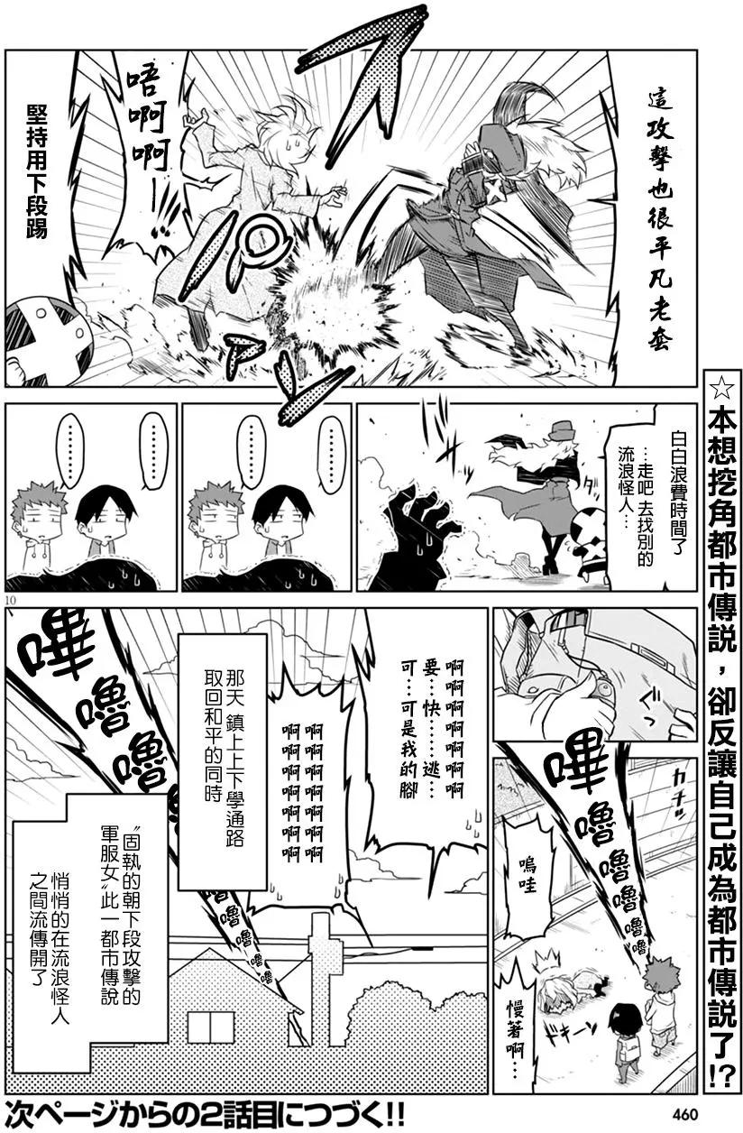 第 10 页