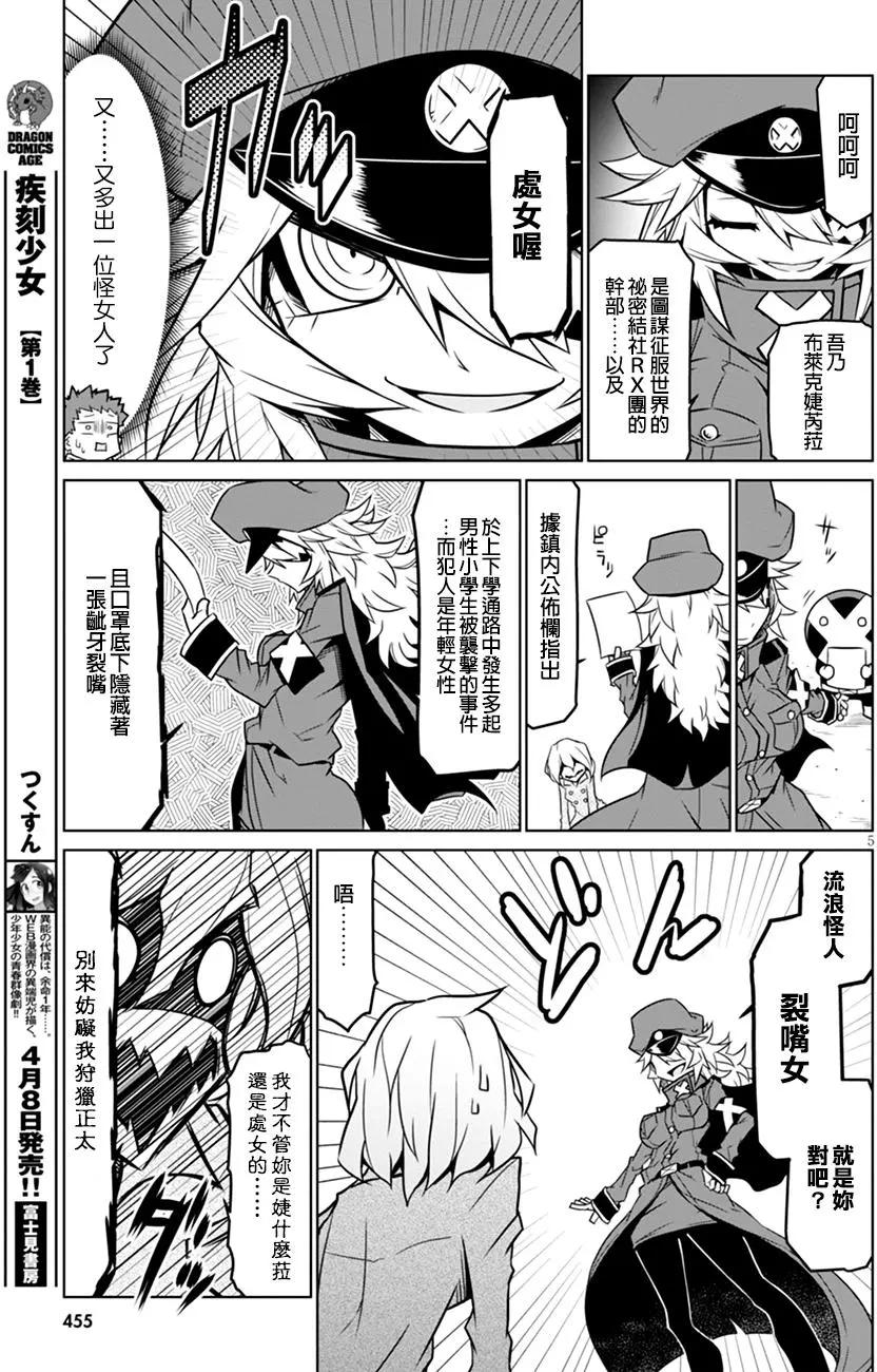 第 5 页