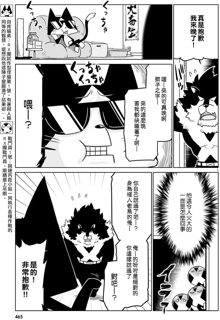 第 5 页