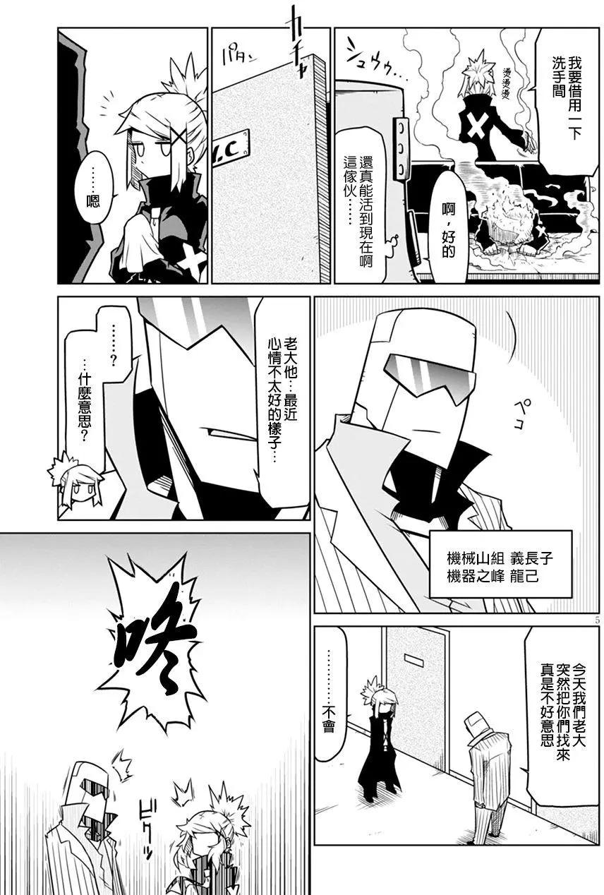 第 5 页