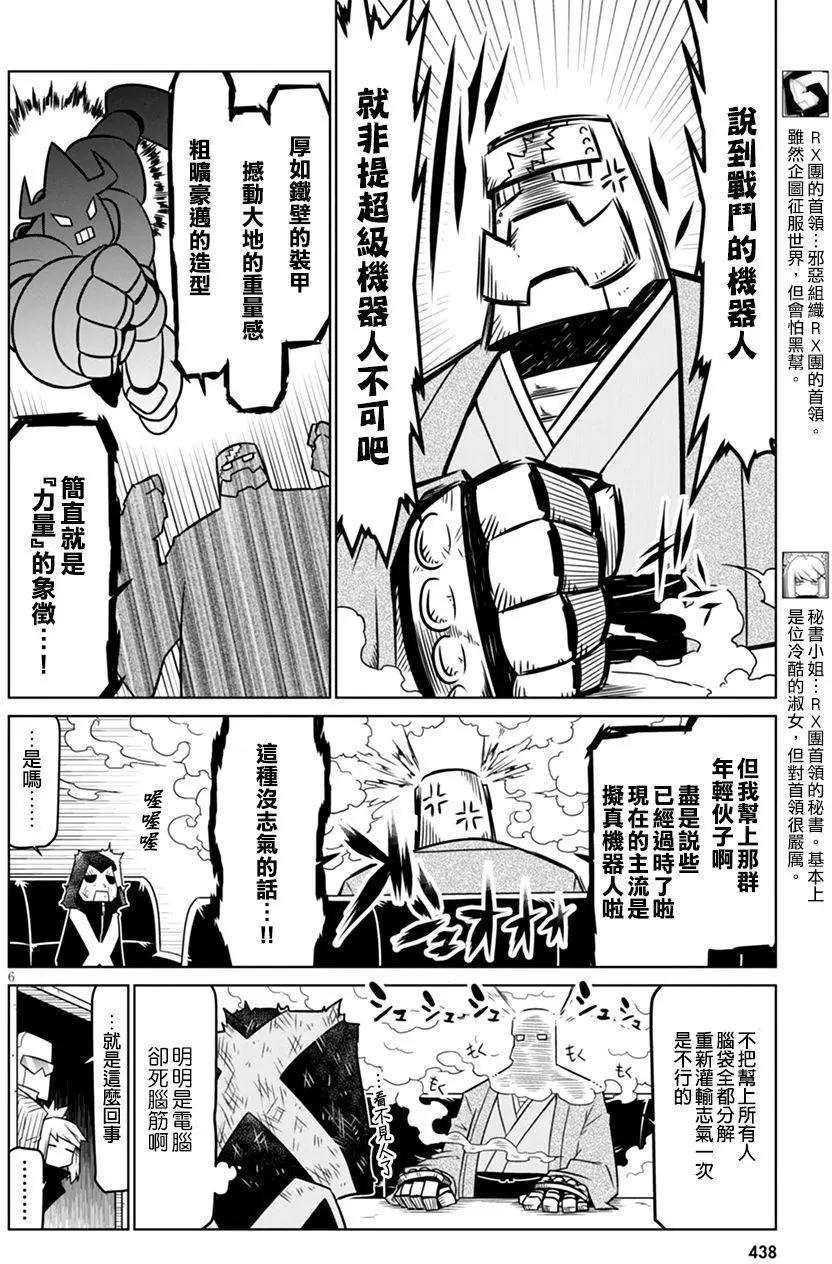 第 6 页