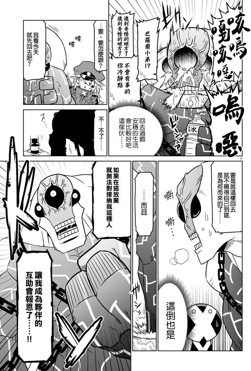 第 11 页