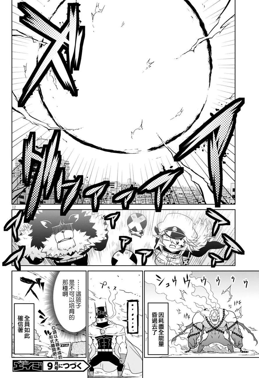 第 14 页