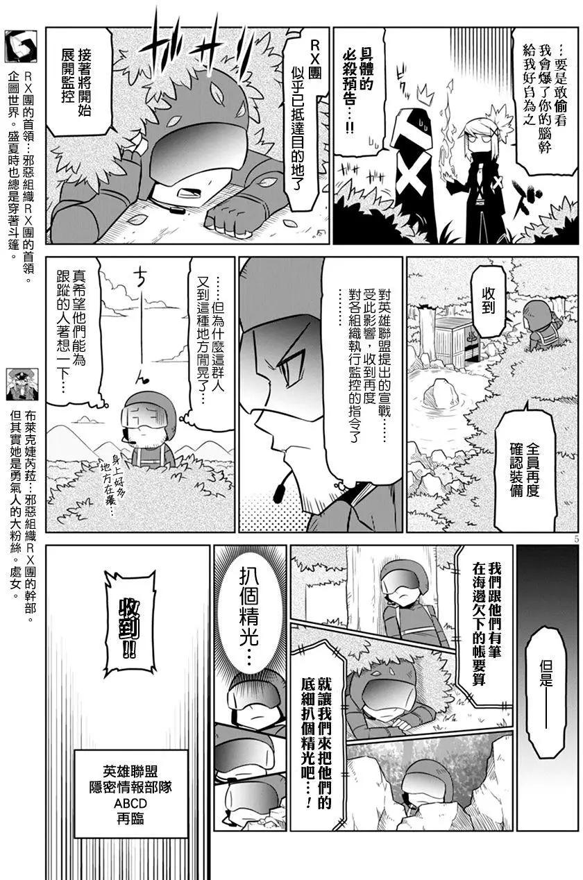 第 5 页