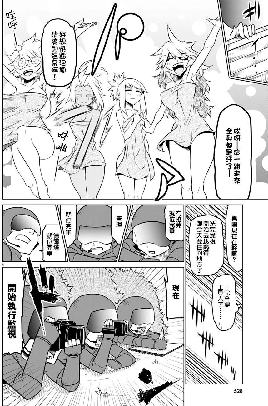 第 6 页