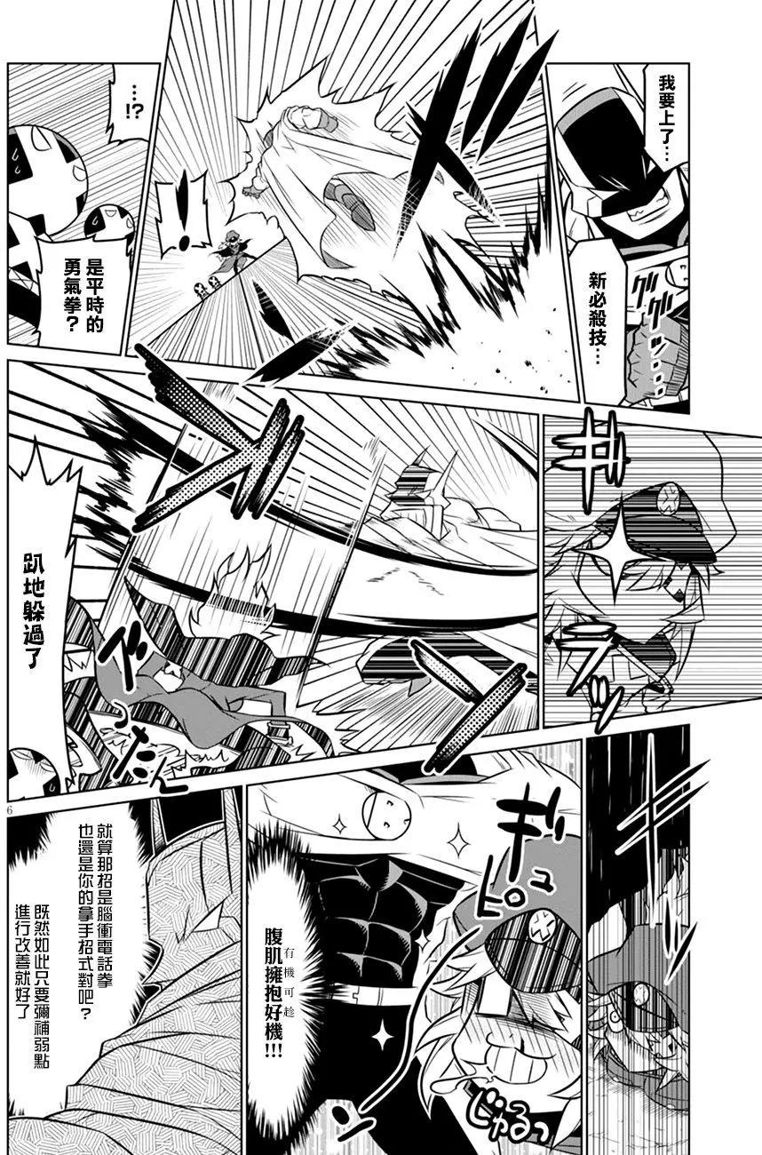 第 6 页