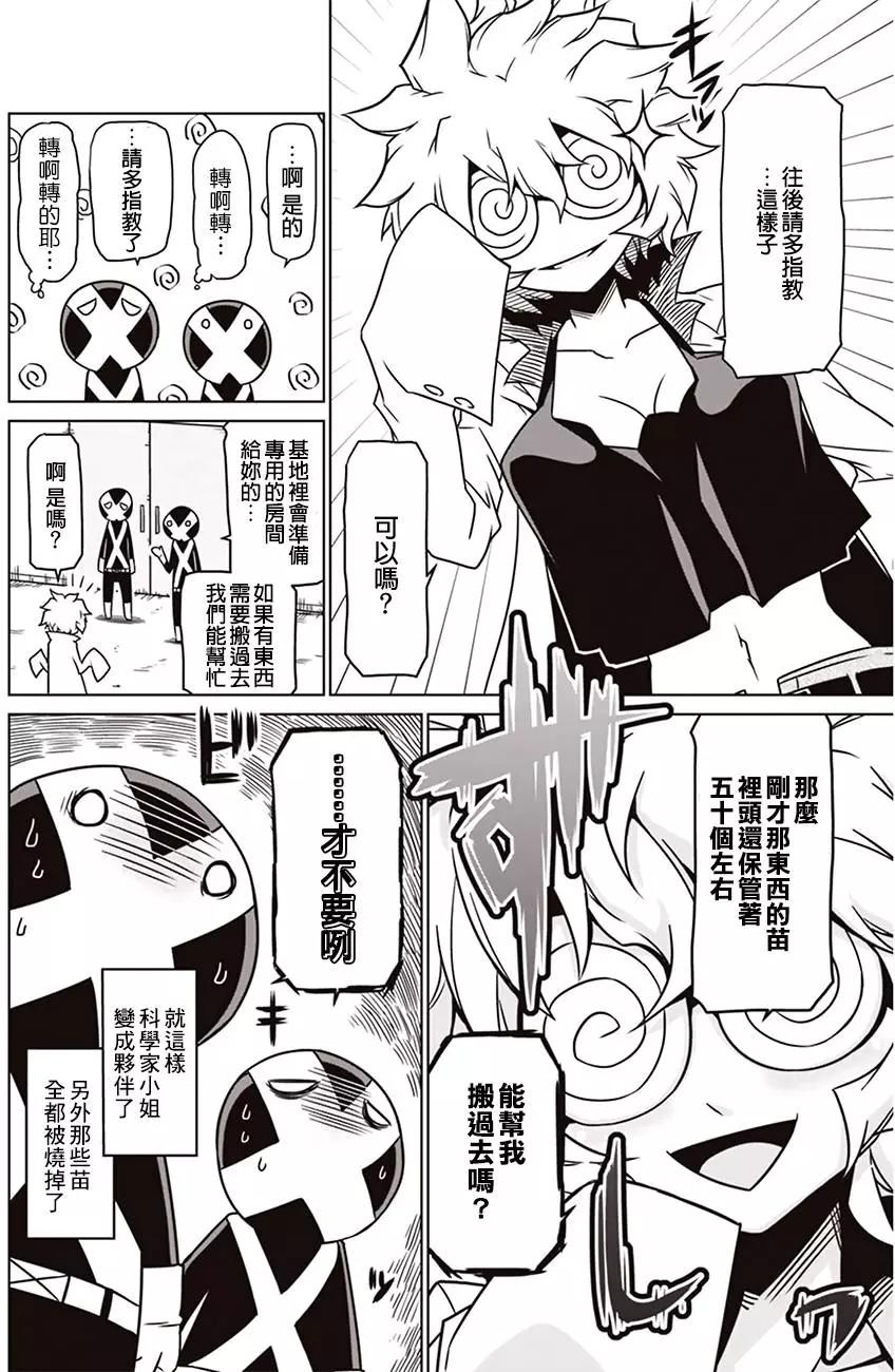 第 10 页