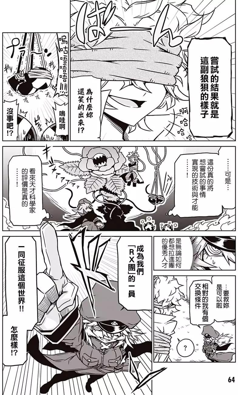 第 6 页