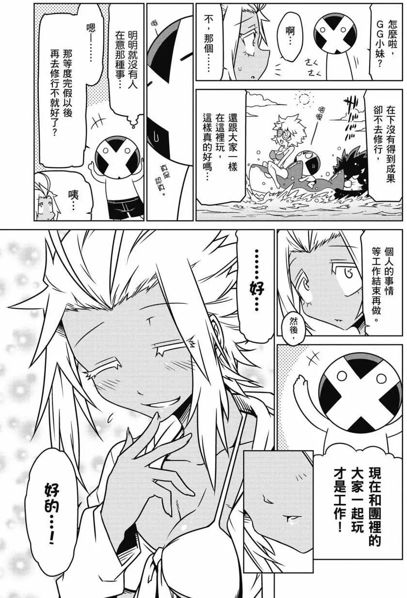 第 100 页