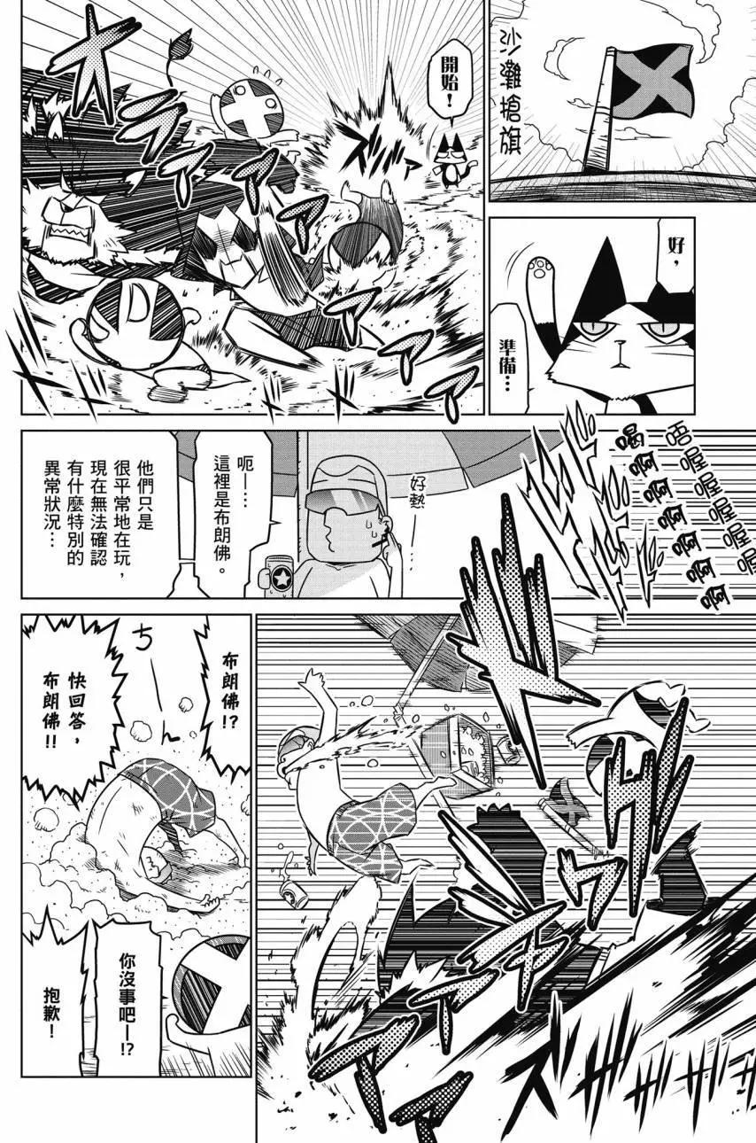 第 101 页