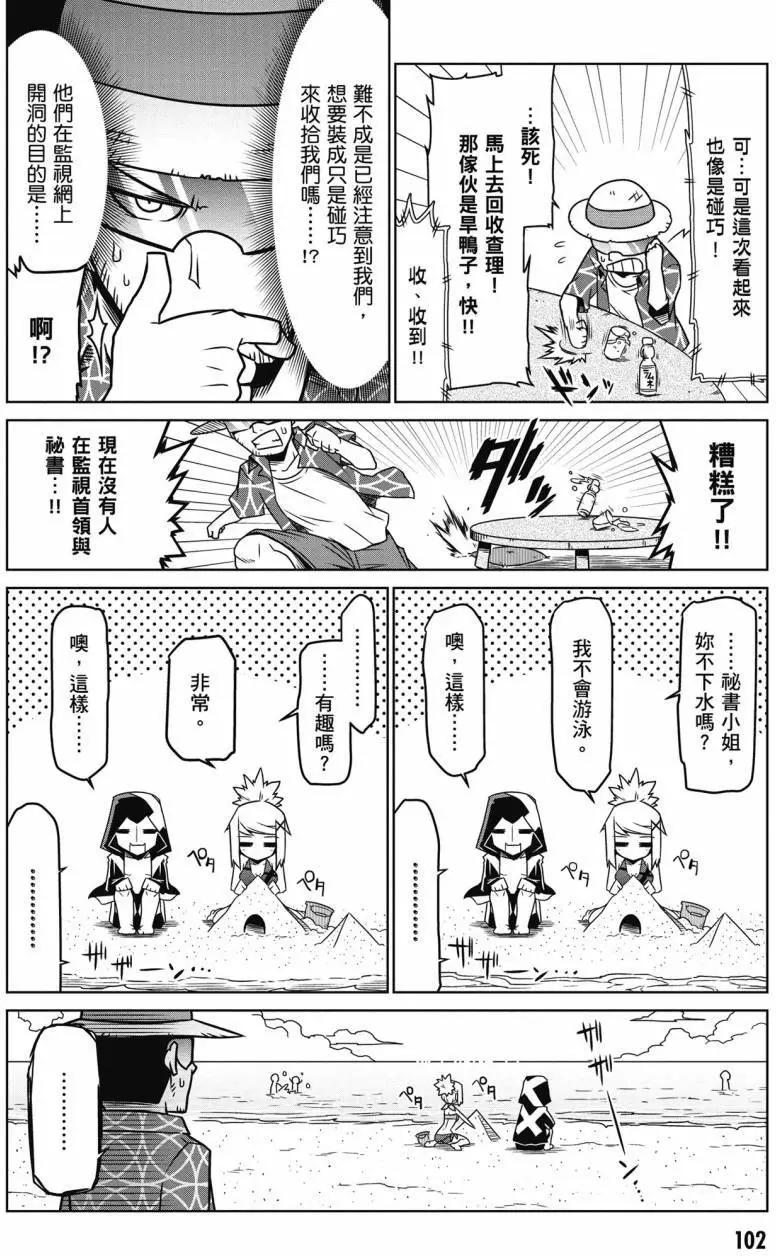 第 103 页