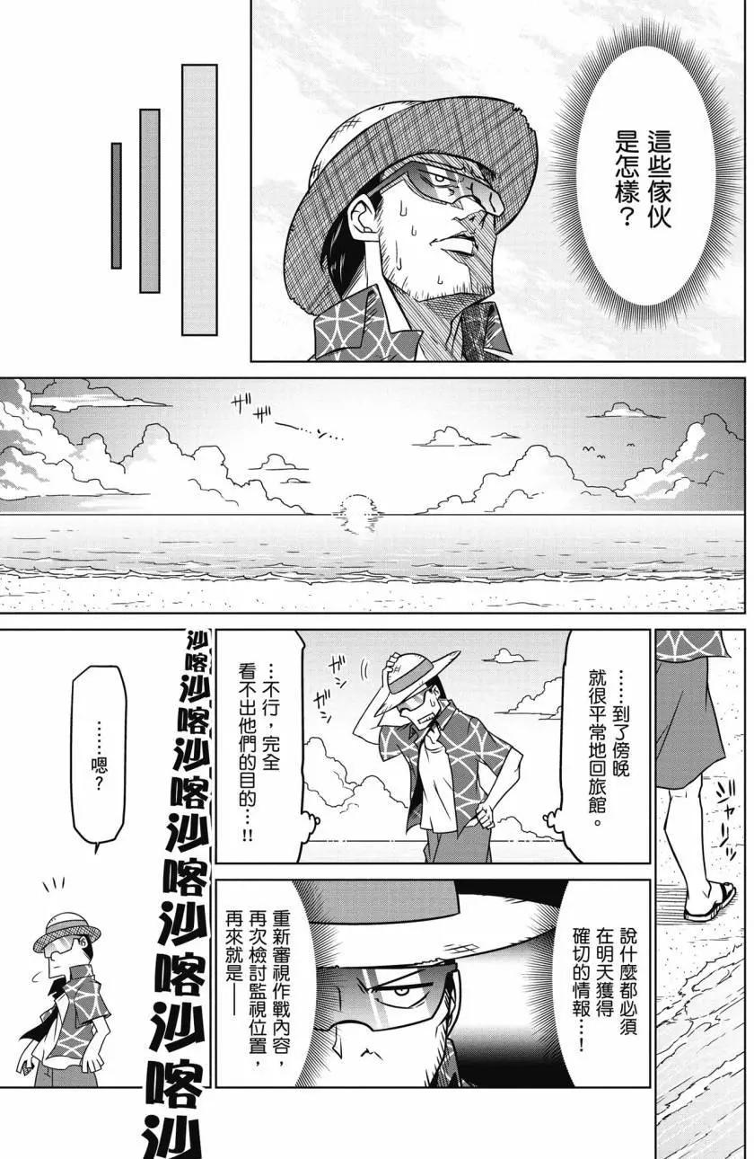 第 104 页