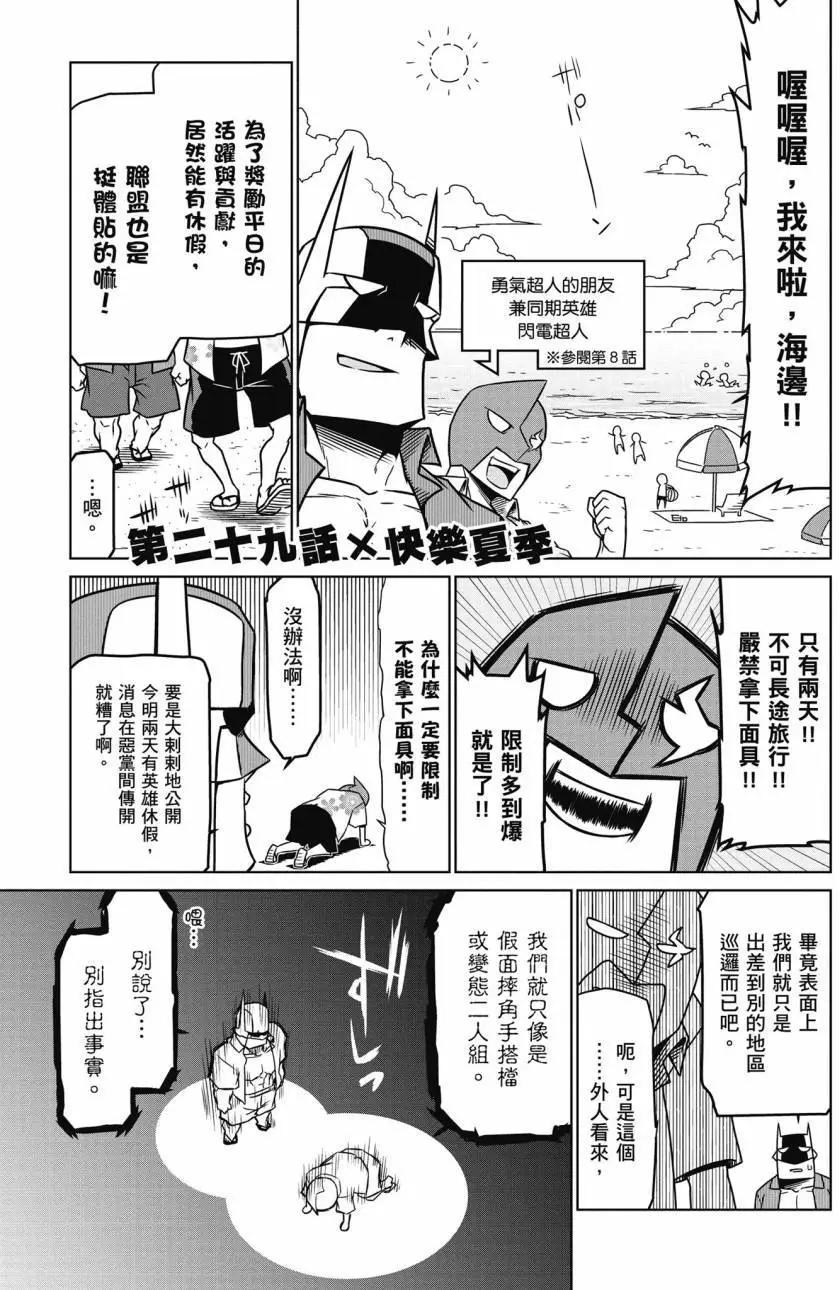 第 106 页