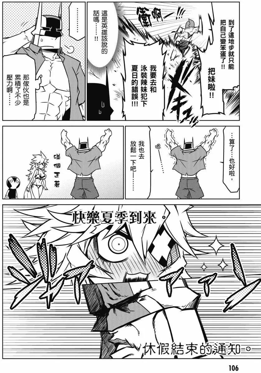 第 107 页