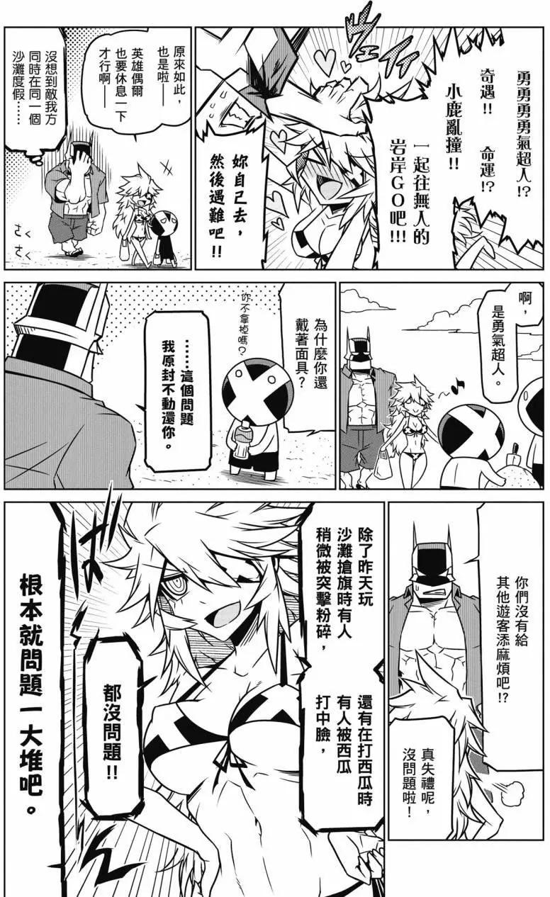 第 108 页