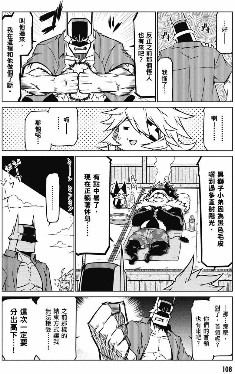 第 109 页