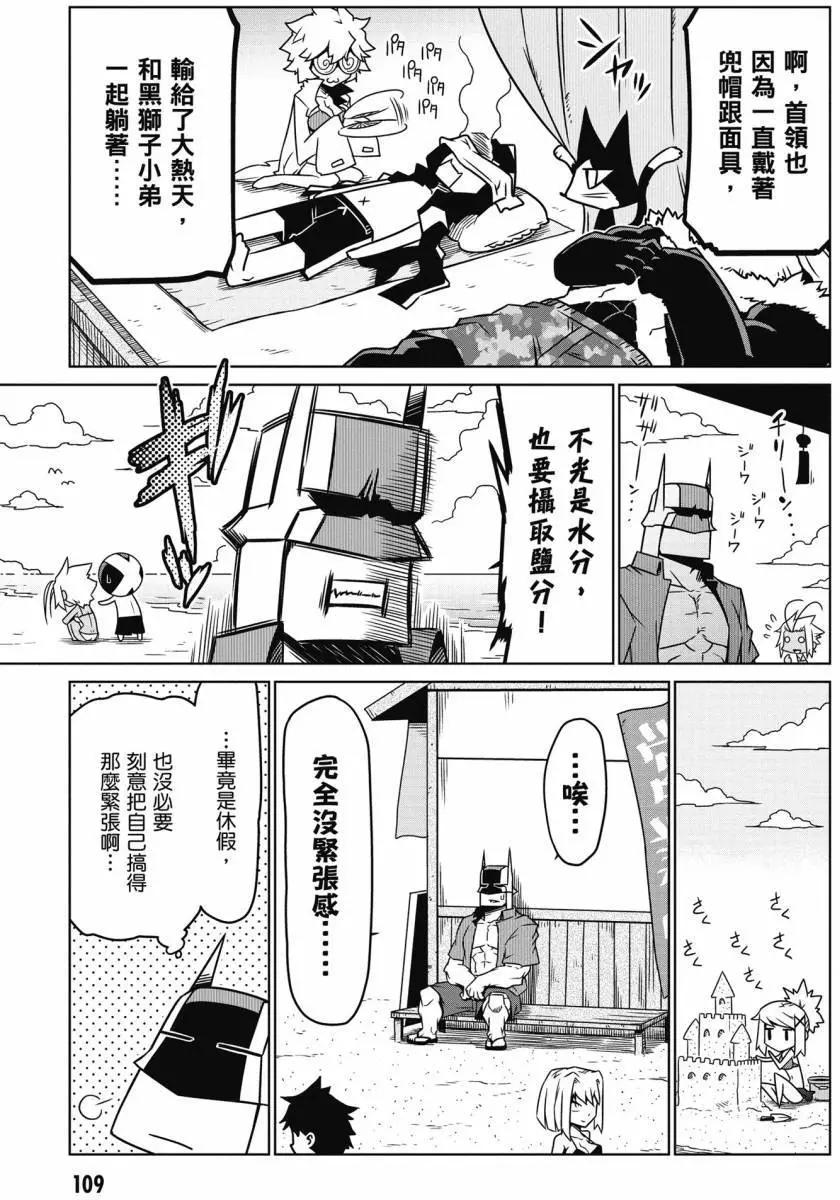 第 110 页