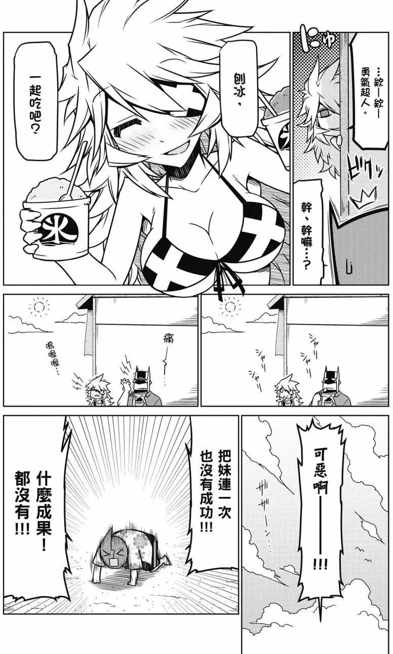 第 111 页