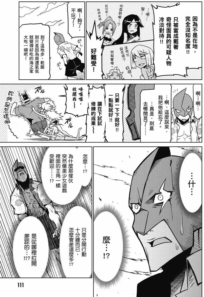第 112 页