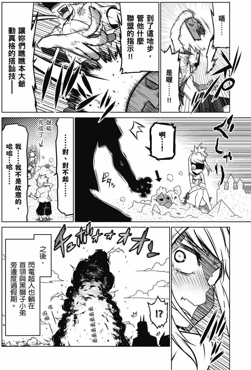 第 113 页