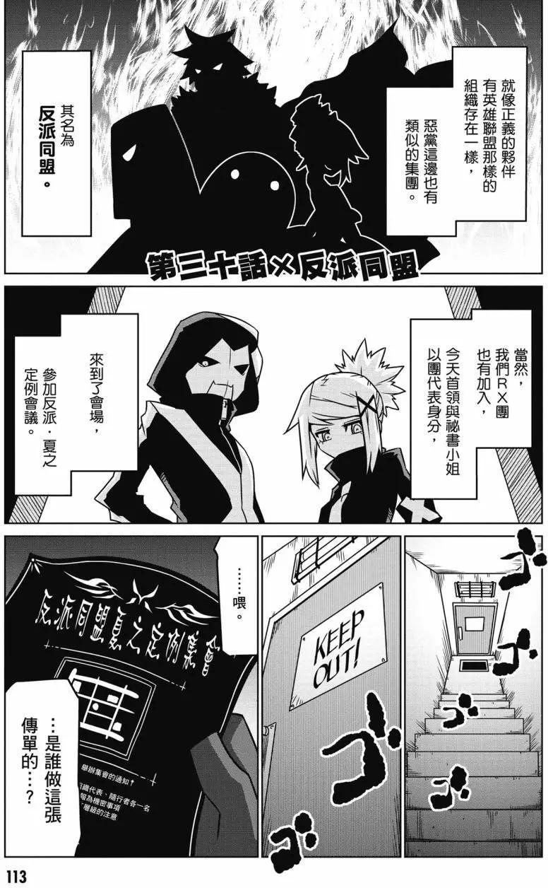 第 114 页