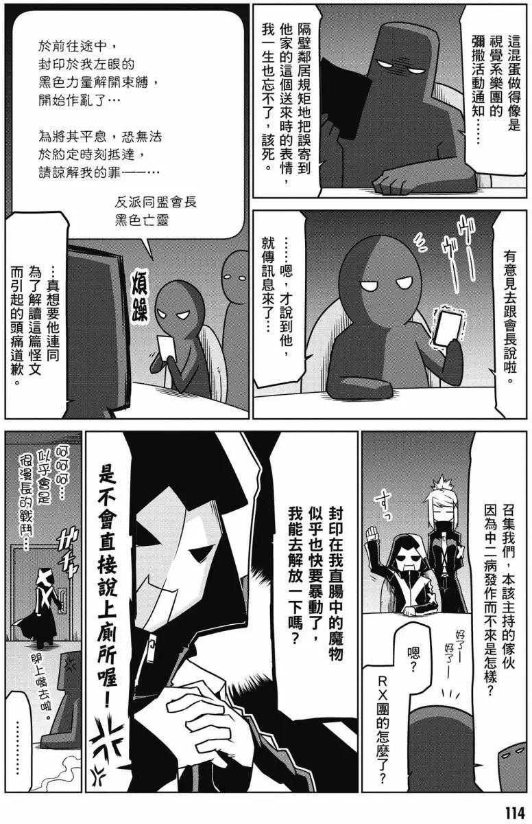 第 115 页