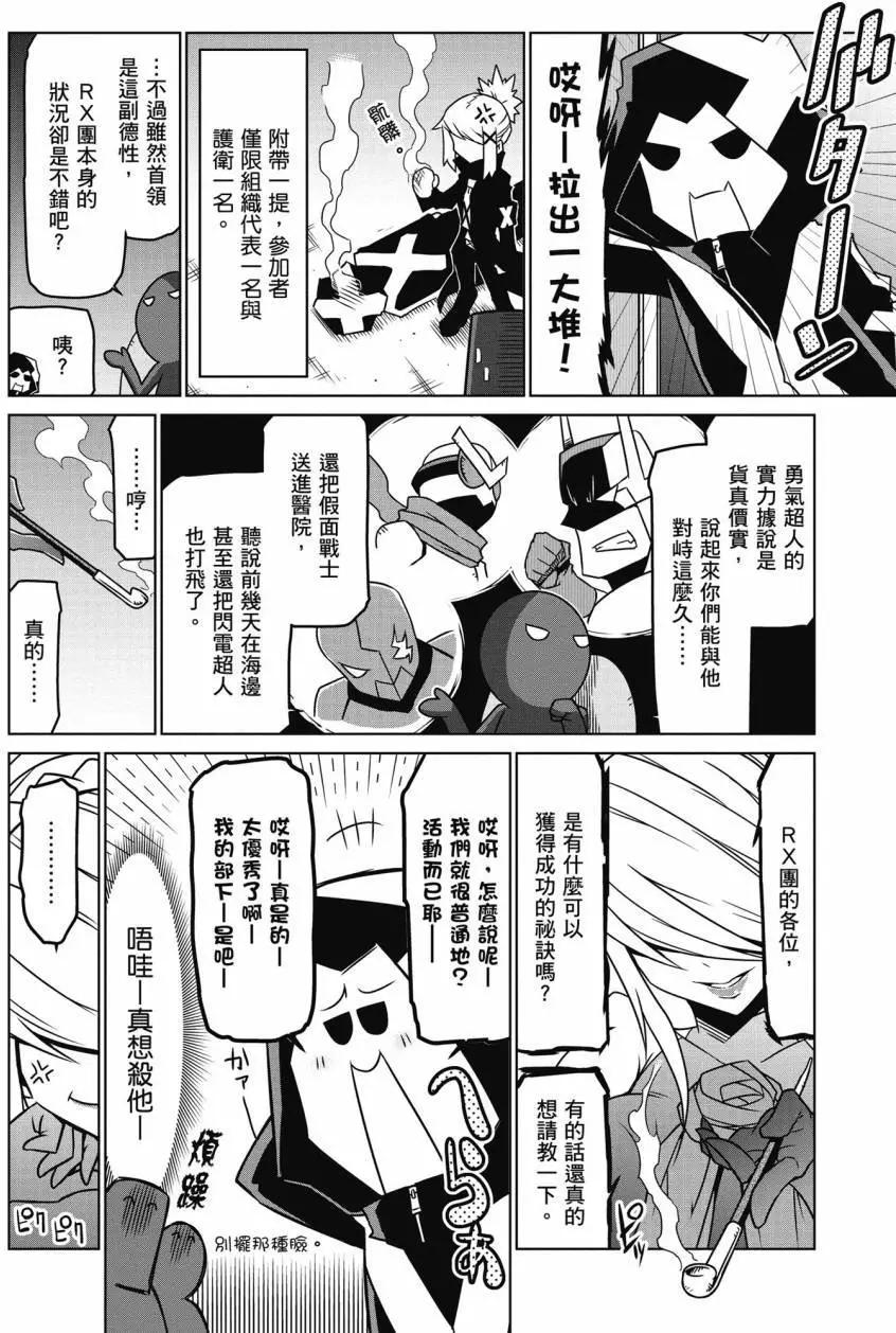 第 116 页