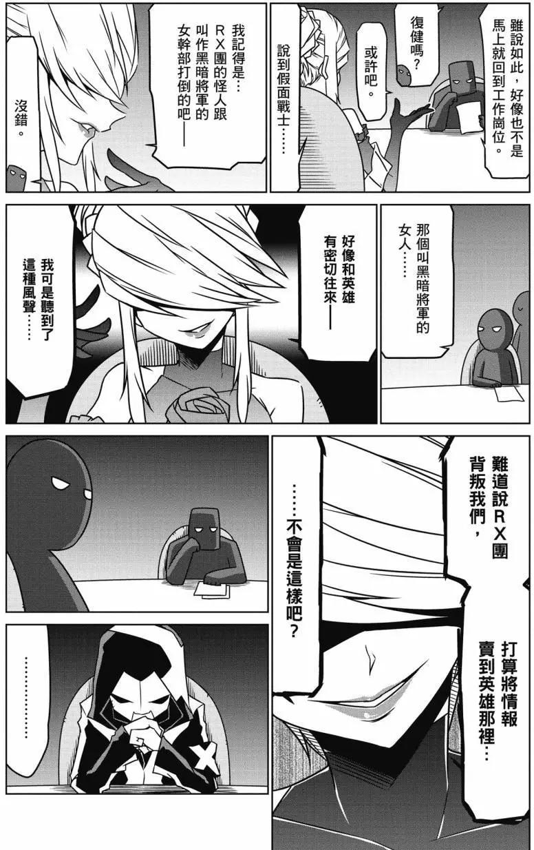 第 118 页