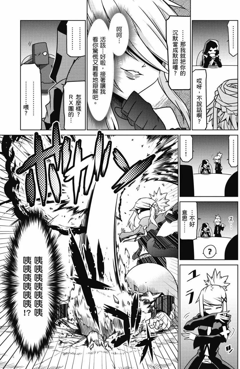 第 119 页